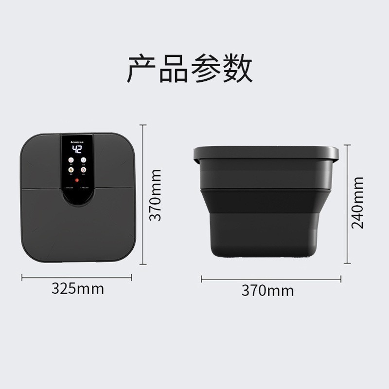 CFolding Electric Foot Bath Bu - Spa & Wellness Earth City Москва Шелепиха recension och pris