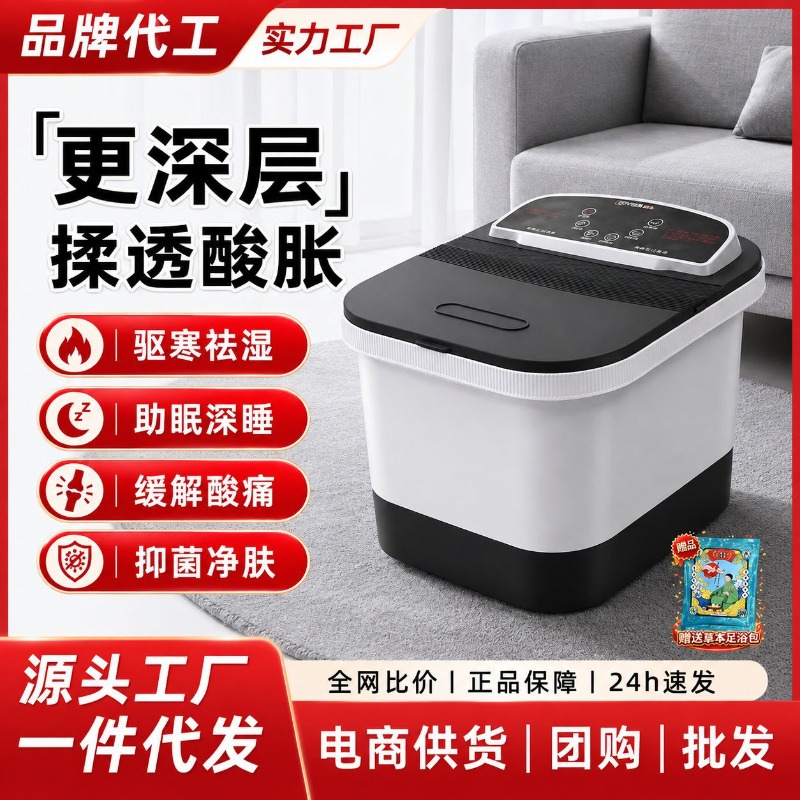 Electric Foot Bath Bucket, Con - Spa & Wellness Earth City Москва Шелепиха recension och pris