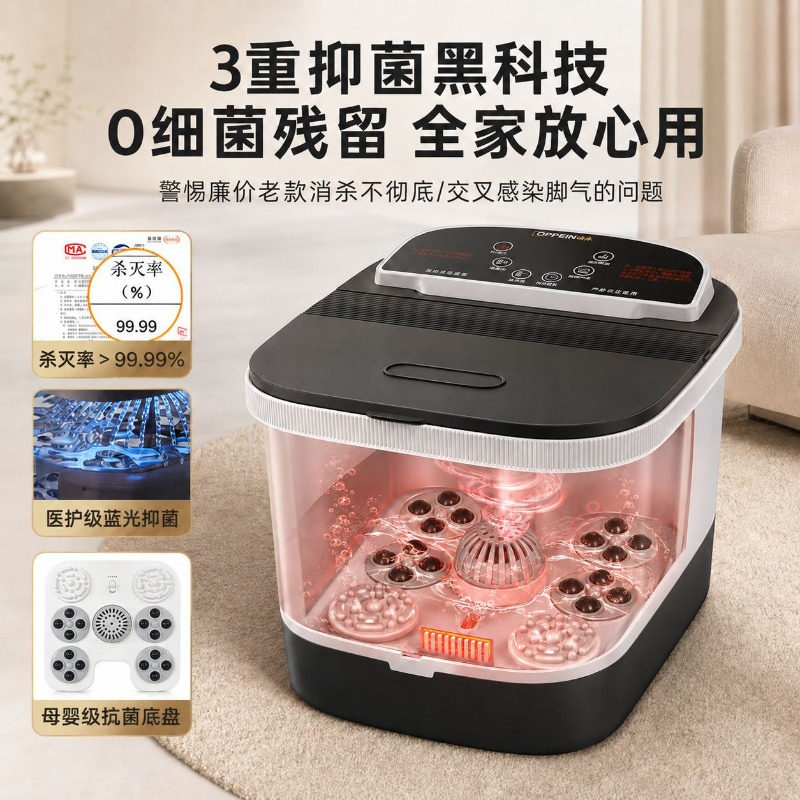 Electric Foot Bath Bucket, Con - Spa & Wellness Earth City Москва Шелепиха recension och pris