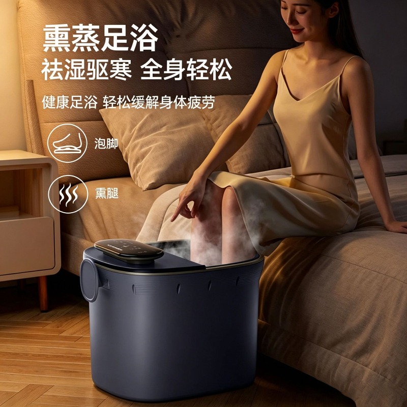 Electric Foot Bath Bucket, Aut - Spa & Wellness Earth City Москва Шелепиха recension och pris